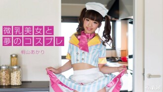 Kecantikan Payudara Kecil dan Cosplay Impian