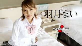 Mai Hazuki TERBAIK Mai Hazuki