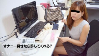 อย่าติดต่อครอบครัวของคุณเพราะฉันจะแสดงให้คุณเห็นการช่วยตัวเอง