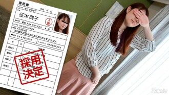 아마추어 부인 첫 촬영 문서 95 정목 노리코