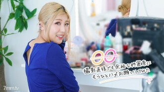 Sekali Lagi, Sekali Lagi Brengsek ~Aku Mencoba Meminta Rena Hiiragi Untuk Meniduriku Lagi Bahkan Segera Setelah Syuting~ Reina Hiiragi