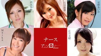 Anwaltsauswahl Maika Miho Tsujii Aika Hoshino Mio Kuraki Suzuka Ishikawa