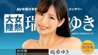 Kontinentalplan für Frauen. 101Yuki Mizuki