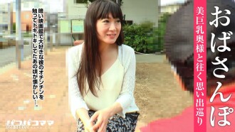 น้าโป้ ~ จีคัพ เมีย เต็มความทรงจำ ~