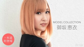Koleksyon ng Modelo Keii Misaka