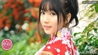 Maiko Ahaan!!Chiharu