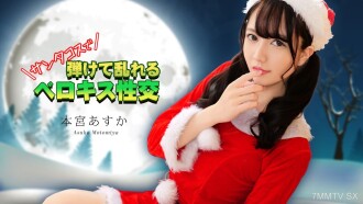 เขียนโดย อาสึกะ โมโตมิยะ, เสื้อผ้าคนแก่, ลิ้น และการระเบิดทางเพศ