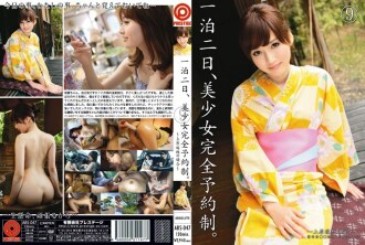 Hai ngày một đêm, cô gái xinh đẹp hoàn thành hệ thống đặt phòng. Mizuho Uehara