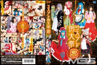 Festival annuel de cosplay 5