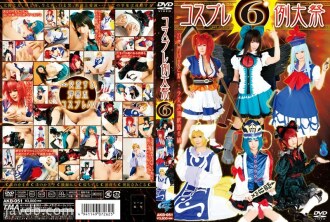 เทศกาลคอสเพลย์ 6
