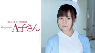 瞳