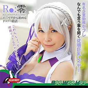 萌