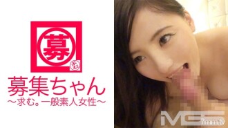 รับสมัครจัง 012 ชิโฮะ อายุ 22 ปี ทำงานร้านอาหาร