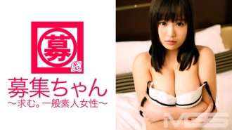 Recrutamento-chan 031 Mayu 22 anos Trabalho de meio período em um restaurante soba