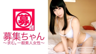 Merekrut-chan 049 Mio 22 tahun Pembantu perawat