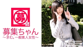Procurado-chan 040 Hibiki OL de 25 anos