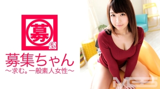 Recrutando-chan 045 Sae trabalhador de escritório de 25 anos