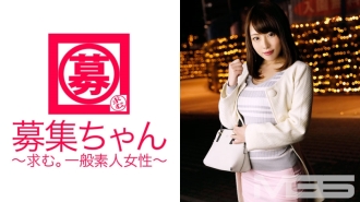 Recrutamento-chan 043 Nana enfermeira de 21 anos