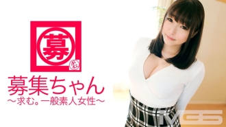 Perekrutan-chan 057 Ayane 22 Tahun Tukang Boga