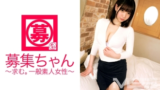 Wanted-chan 061 Miyu balconista de padaria de 21 anos