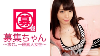 Recruiting chan 063 Saiko 23 years old Apparel store clerk
