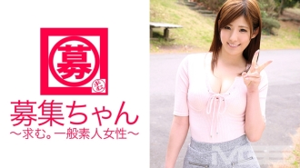 Recrutando-chan 070 Emi cuidadora de 21 anos