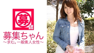 Rekrutmen-chan 071 Yui 21 tahun Resepsionis