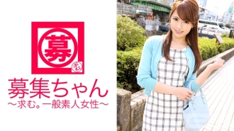 Wanted-chan 076 Mirei, ahli kecantikan berusia 24 tahun