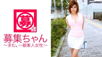 Wanted-chan 110 Honoka, pegawai toko es krim berusia 24 tahun