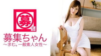 Recruiting-chan 111 Misaki 24 taong gulang na Receptionist