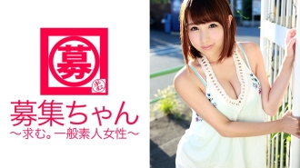 Rekrutmen-chan 113 Harura, 20 tahun penjual roti