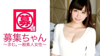 20岁萝莉少女瞳！热爱性爱的剃毛美少女，连声喊著“下巴♪，下巴♪，下巴♪”并申请了！大量潮吹和她过于敏感的阴户连续不断地射精是很自然的！我的梦想是成为糕点师♪