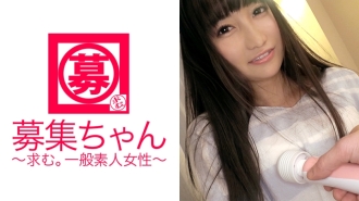 Mio-chan yang berusia 23 tahun berkata, "Pacarku memberitahuku bahwa SEX itu membosankan..." Aku marah mendengar kata itu dan memutuskan untuk tampil di AV! TUBUH Sensitif Yang Terlalu Buruk Untuk Orgasme Segera Dan Akan Cum Segera Setelah Pemasangan! Kemarahannya (klimaks) tidak mereda! ! Wanita itu menakutkan lol
