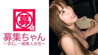 22 tahun, Shizuka-chan, seorang mahasiswa dengan libido yang sangat kuat! Alasan melamar adalah `` Saya ingin berhubungan seks sekarang! Mama Terlalu Sensitif Mengulang Klimaksnya Berkali-Kali! "Saya kesulitan mencari pekerjaan, jadi bisakah saya menjadi aktris AV?" Ya, saya lulus! Mempekerjakan segera! Anda adalah calon pemimpin!