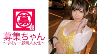 21-year-old G-cup female college student Miyu-chan is here! The reason for applying is "because I like repayment of school expenses and SEX ..." A female college student with 10 saffles with big tits doesn't study and is addicted to SEX! "I like to be pounded ... ♪" I understand! A lot of climax acme suitable for mass fuel consumption! "Am I a sex addict?" I'm not a doctor, but I think so! ! !