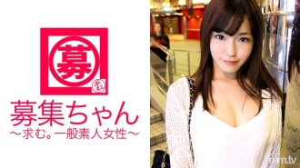21歳スレンダー巨乳女子大生よしかちゃん参上！応募理由は「人並み外れた性欲なんで…♪」常人ではないと言う女子大生は、責めるのも好きと何やら凄技を披露！騎乗位でハメながら手コキをする超人だった！性欲が溜まったBODYは何度も絶頂を繰り返す…「普通じゃないって言われるんですけど、どーですか？」YES変態です！