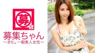 Nandito na si G cup beauty Mika-chan! Ang dahilan ng pag-apply ay "Gusto ko lang magbigay ng blowjob ♪". Isang fellatio addict na nagsasabing hindi siya mapakali kung hindi siya magpapa-blowjob araw-araw! Sinubukan ko ang paggamot, ngunit ito ay nagkaroon ng kabaligtaran na epekto! Excitement degree MAX na may gutsuki fellatio na hindi bibitawan kung hawak mo ito sa iyong bibig! "This is the first time I've seen three cocks at the same time~ ♪ Gusto mo bang sumayaw? ♪" Hindi ako sasayaw!