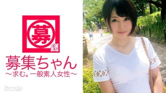 20歳の美少女ヤリマン大学生ひかりちゃん参上です！応募理由は「普通のSEXに飽きて…と学生ローンの返済です。」幼稚園でフェラ！小学でレズ！元彼に女装させてSEXしたりと清純キャラを装うかなりの変態！「オナニーするときは必ずレズAV見てます♪」あなた初めから普通じゃないですけど…。バイセクシャル女子大生イキまくりです！