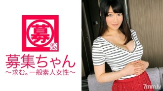 Kasumi, 23 ans, qui est serveuse dans un café avec de gros seins de bonnet F arrive ! La raison de postuler est "je suis curieuse..." Une serveuse au tempérament pervers qui sort généralement sans sous-vêtement ! "J'aime que le SEXE soit féroce ♪" Comme tu dis... Jouir à plusieurs reprises sur le piston démon de l'acteur, c'est trop bon pour pleurer ! ?? Travaillez-vous parfois sans sous-vêtements pendant que la serveuse travaille ? "C'est un secret ♪" Il y a ça... (rires)