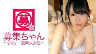 카페에서 아르바이트하면서 단대에 다니는 19세의 미소녀 하루카짱 참상! 응모 이유는 「학비의 상환과… AV남배우와 야리 싶다♪」 경험 인원수 4명으로 전원 남친. 5명째는 AV남배우! 안에서 잇지 않은 피치 피치 단대생은 백으로 찔려 인생 첫 마〇코이키! 「마〇코로 이쿠는 멋진 일이군요♪」그것은 좋았다!