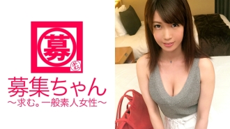친친이 너무 좋아 비뇨기과에 근무하는 간호사 25세 유키 짱 참상! 슬렌더인데 E컵 거유 간호사의 응모 이유는 「욕구 불만을 견딜 수 없어… 최음 오일 기름으로 감도 배증으로 이키 마구리 상태! 「나에게 약출해 주세요… ! 「그거 줘~♪」
