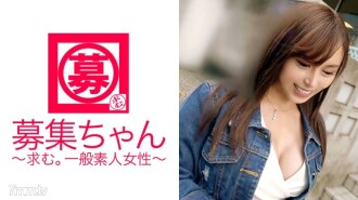 [Altersgeheimnis am Arbeitsplatz] Saya-chan ist da! Der Grund für die Bewerbung um eine mysteriöse Schönheit ist "Ich interessiere mich schon lange für AV ♪ Ich möchte von einem Schauspieler gewalttätig werden ♪" [G-Körbchen vollbusige Schönheit] ist so sehr [Supermassenspritzen], dass es keine gibt Stoppschild Überlaufende Entsorgung! Masturbieren Sie ohne Erlaubnis während eines Blowjobs [Hentai-Schönheit] Es ist in einem Zustand der Erregung und Erregung, wenn es in den Rücken gestochen wird! „SEX hat nichts mit Alter oder Arbeitsplatz zu tun! 』\ Geheimnisvolle erotische Schönheit sagte es und lächelte. .. ..