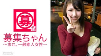 未來，一名牙醫【真正的受虐狂】將與 24 歲的五年級大學生 Sena-chan 一起！申請只為了SEX而復讀大學生的孩子的原因是“我想在我的生活中成為一次AV出現♪我想成為meta-meta♪”[帶乳頭的Iku]身體太敏感了[Iku 與絞殺] 德轉型大學生！ “最近，它看起來像深打開......♪”到處都很好！