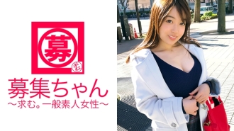 [Estranhamente erótico] Mizuki-chan de 23 anos [amante mulher erótica] está aqui! O motivo da inscrição é "De qualquer forma, quero ser abraçada por um homem. . . ] Não tenho escolha a não ser sentir que sou uma pessoa comum fingindo ser normal! [Garota pervertida] "Eu gosto de ser lambida e estuprada♪" Estou surpreso com o pau grande, mas estou feliz! Eu sou fodido e estou animado! [Mulher erótica que gosta de pervertidos] "Não sou nem pervertida nem amante♪" Definitivamente a primeira! “Ehe♪”….