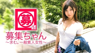 [ฉันต้องการแสดง] อายุ 24 ปี [ฉันต้องการที่จะเห็น] Yui-chan มาแล้ว! ปกติเป็นเสมียนของบริษัทประกัน เหตุผลในการสมัครคือ "ฉันต้องการแสดงเซ็กส์ของฉันให้ทุกคน 120 ล้านคนดู...♪" ไอ้โง่? อย่างไรก็ตาม ความปรารถนาที่จะเห็นนั้นแรงเกินไป อวด [ถ้วย F หน้าอกใหญ่] อวด [หมกมุ่นปืนนิ้ว]! "ได้โปรดดูความรู้สึกของฉันแล้วไป...♪" ตื่นเต้นมากที่ถ่ายแล้วตื่นเต้นมาก! “ถ่ายได้สวยมั้ยล่ะ”