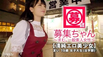 [Quá dễ thương] 19 tuổi [quá gợi tình] Mai-chan đến rồi! Lý do cô ấy nộp đơn vào khoa luật của trường đại học là "Tôi khao khát một nữ diễn viên AV ♪" Xem AV mỗi ngày! ! Thủ dâm mỗi ngày! ! Đầu cô ấy đầy khiêu gợi hơn là học hành [Cô gái xinh đẹp siêu giống Hirose] Núm vú sắc nhọn do thủ dâm quá nhiều. Tôi không lo lắng về trải nghiệm đầu tiên của mình tại trang web AV, mà ngược lại, tôi rất phấn khích và cu tôi ướt sũng! CƠ THỂ 19 tuổi, người đã trở nên nhạy cảm với dầu kích thích tình dục, là [Cực khoái và co giật liên tục] "Ồ, tôi tuyệt, nhưng hãy để tôi câu mực." . . ] Vô số ngưỡng mộ [nữ sinh viên dễ thương biến thái]