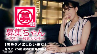 【巨乳美女】25岁【治愈】小夏子来了！当她带著刚刚被切断的J杯牛奶的胸罩下来时，她申请的原因是“我想毁掉一个男人♪”不是吗？ “你必须是我。不好♪”总之，他说他是来学习一种让男人著迷的技术。立即准备[他妈的最好]“我是一个广义的性感带......♪”一个一个地挠男人的心[魔法姐姐]大量喷出&大精液和臀部！ [色情牛奶]即使插入也会震撼男人的心是必看的！ “我