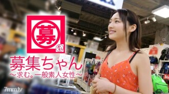 [Satomi Ishihara] 22 tahun [Gadis serupa] Mai-chan kembali! Sebab untuk memohon kali ini ialah "Saya tidak cukup ... Chin Chin ♪" [Suara sangat serupa] Dari mulut comel [Chin Chin] panggilan berturut-turut! Alangkah baiknya untuk mengatakan perkara sebenar ~ ♪ Seperti biasa, keberanian untuk BERSEKS bukanlah ganjil! [Pengalaman pertama 3P] Teruja oleh dua ayam jantan "Saya lebih teruja kerana saya tidak dapat melakukannya walaupun saya biasanya mahu melakukannya ♪" Saya tidak akan melepaskannya apabila saya memegangnya di dalam mulut saya [Satomi Ishihara ] kelihatan seperti ini! ?? "Saya rasa saya lebih erotik daripada yang sebenar, betul-betul ♪" Jangan ketinggalan SEX gadis cantik yang sedang mara!