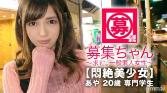 [Magandang batang babae sa paghihirap] 20 taong gulang [Pagnanasa sa pagsasanay] Nandito na si Aya-chan! Sa hinaharap, pupunta siya sa isang vocational school upang maging isang rehistradong dietitian. Lalo na [Pagsasanay at Panggagahasa] Sana! Nababaliw ka kapag binubulaan ka ng kwelyo [napaka-excited & ma ◯ cobicho wet] nanghihina sa hapdi dahil sa atake na hindi maaaring pusit! "Pakibigyan mo ako ng malalim na lalamunan ..." De M mula sa ugat! Ang Isang Magandang Babae na Naglalayong Maging Isang Rehistradong Dietitian ay Ganap na Walang Kabuluhan Upang Pangasiwaan ang Kanyang Katawan W Ang Malaking Ari ay Itinapon Sa [Continuous Great Cum] "Itong Parang Panaginip na Mundo
