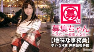 [情色巨乳] 24 歲 [簡單店員] Yui-chan 來了！她的申請，通常很有效，原因是“每個在AV上的人似乎都很舒服......”我無法忍受各種事情並出現在AV上！其實，【我要給你看】【我要矛】“我沒有男朋友，因為我沒見過面，所以我每天晚上睡覺前都會手淫……”在給受過訓練的人口交之前 [從開始舔肛門] 我責備用催情油加倍的敏感性 [性根變態] “我認真對待工作和蝕刻♪” SEX 嚴重變態 就是這樣！ Yarashi 色情身體是無法忍受的